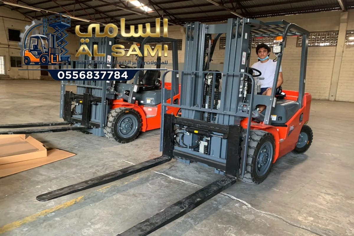 فوركلفت للإيجار في جدة _ تأجير رافعات شوكية بجدة / 0556837784