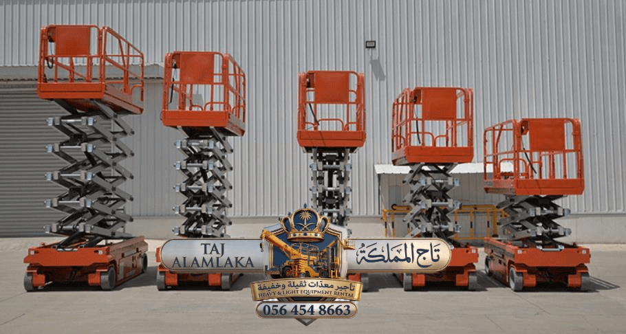 تاج المملكة لتاجير الرافعات الشوكية و المعدات الثقيلة