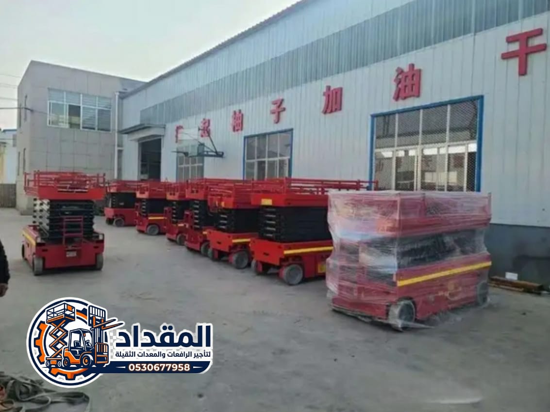 المقداد لتأجير الرافعات والشيزرات والفوركلفت # خدمة توصيل في الرياض # الدمام # جدة || 0530677958