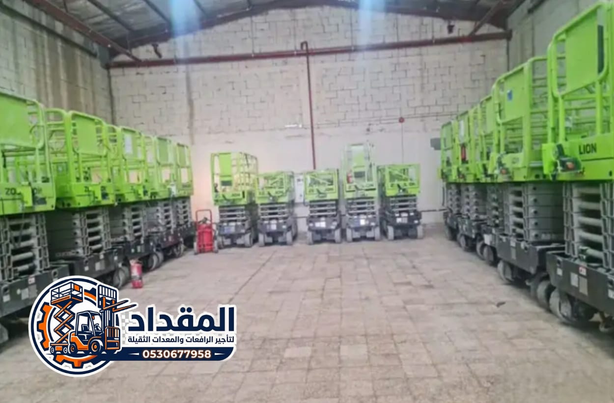 Scissor Lift Rental Jeddah | Scissor Lift For Rent 8-18m | Al-Mqdad 0530677958
