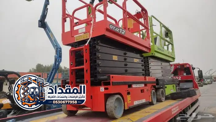 تأجير سيزر لفت – رافعة مقصية ( جدة )