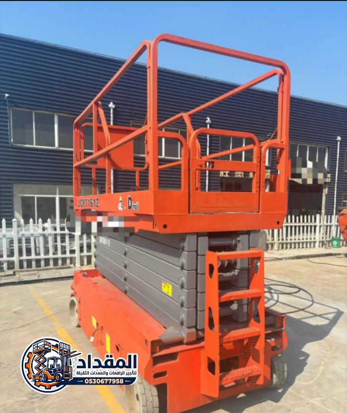 Scissor Lift Rental Jeddah | Scissor Lift For Rent 8-18m | Al-Mqdad 0530677958