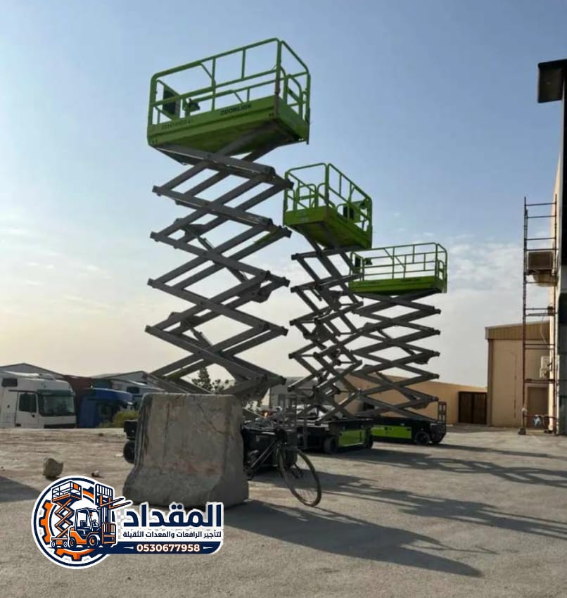 سيزرلفت للايجار بالدمام || تأجير رافعات مقصية || 0530677958 📞 || الدمام
