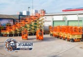 تأجير سيزر لفت – رافعة مقصية ( جدة )