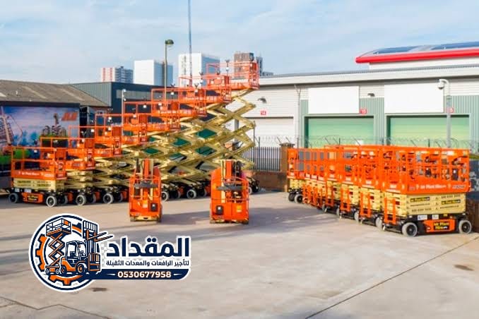 تأجير سيزر لفت – رافعة مقصية ( جدة )