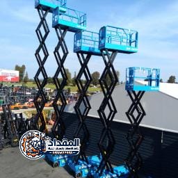 Scissor Lift Rental Jeddah | Scissor Lift For Rent 8-18m | Al-Mqdad 0530677958