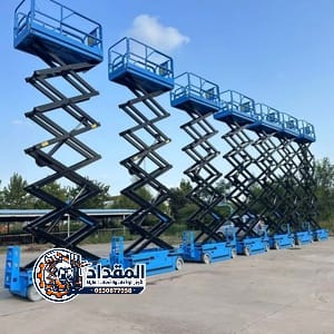 Scissor Lift Rental Jeddah | Scissor Lift For Rent 8-18m | Al-Mqdad 0530677958
