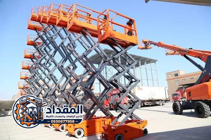 سيزر لفت للإيجار بجدة && تأجير رافعات مقصية في جدة :2026