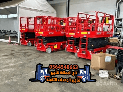 تأجير سيزر لفت في الدمام | منصات رفع | 2026 ● من 8م » 16م