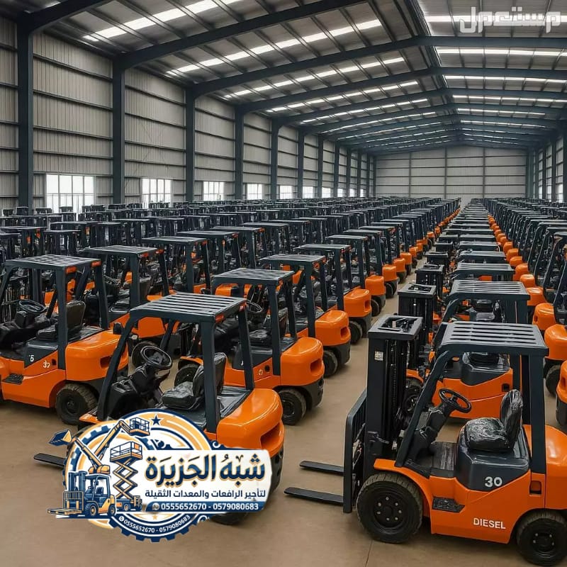 فوركلفت للإيجار بالرياض والدمام وجدة # تأجير يومي ^ شهري ^ سنوي || 0555652670