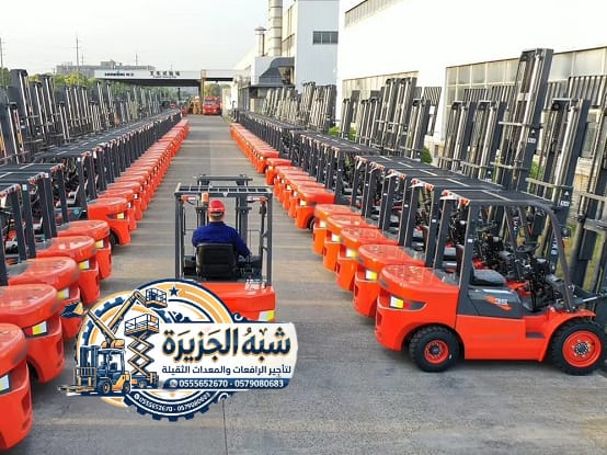جديد # رافعة شوكية فوركلفت جميع الاطنان للإيجار | الرياض _ الدمام _ جدة | 0555652670