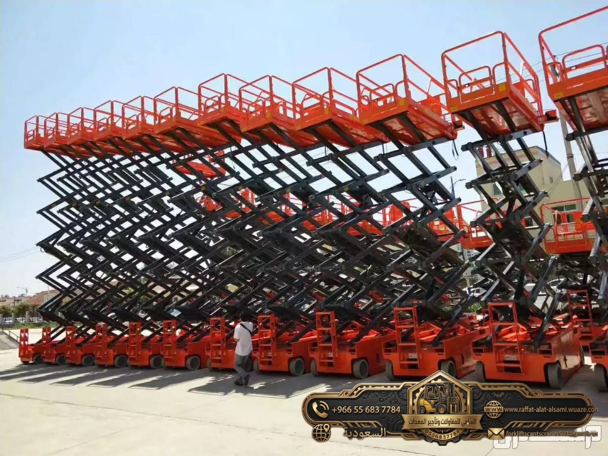 🚀 سيزر لفت للإيجار في الدمام | رافعات مقصية 8–18 متر | Scissor Lift Rental | تأجير يومي/أسبوعي/شهري | 2026,