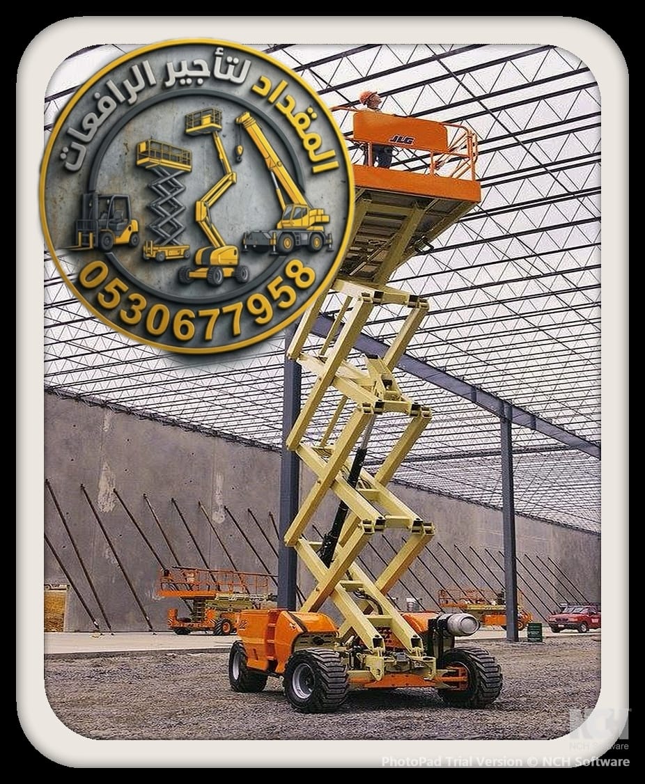 تأجير رافعات مقصية بالدمام – سيزر لفت للإيجار في الدمام – تأجير يومي وشهري