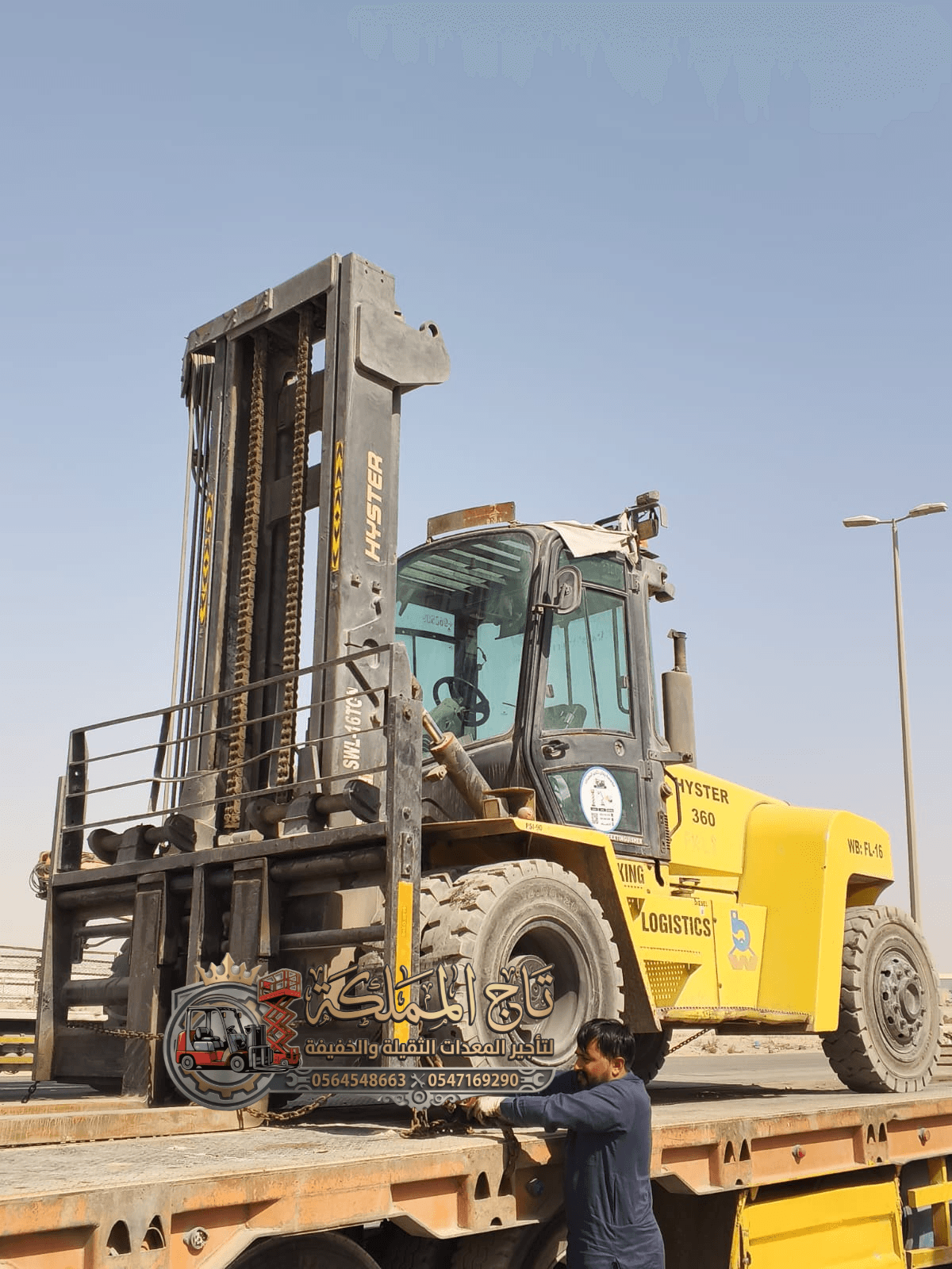 فوركلفت للإيجار في الدمام – Forklift 3 tons rental in Dammam