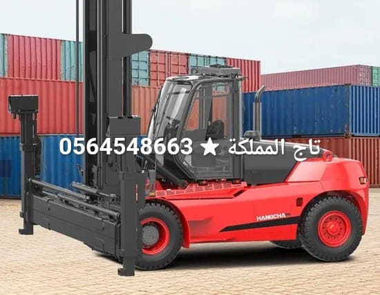 فوركلفت للأيجار في الدمام | من 1.5طن وحتى 30طن