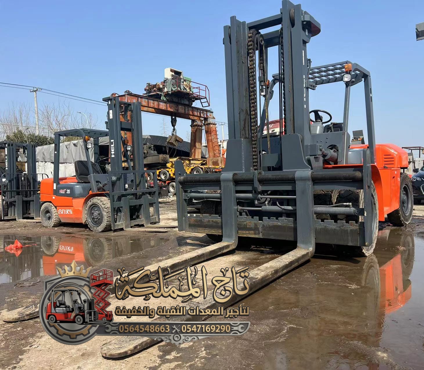 فوركلفت للإيجار في الدمام تاج المملكة | 0564548663