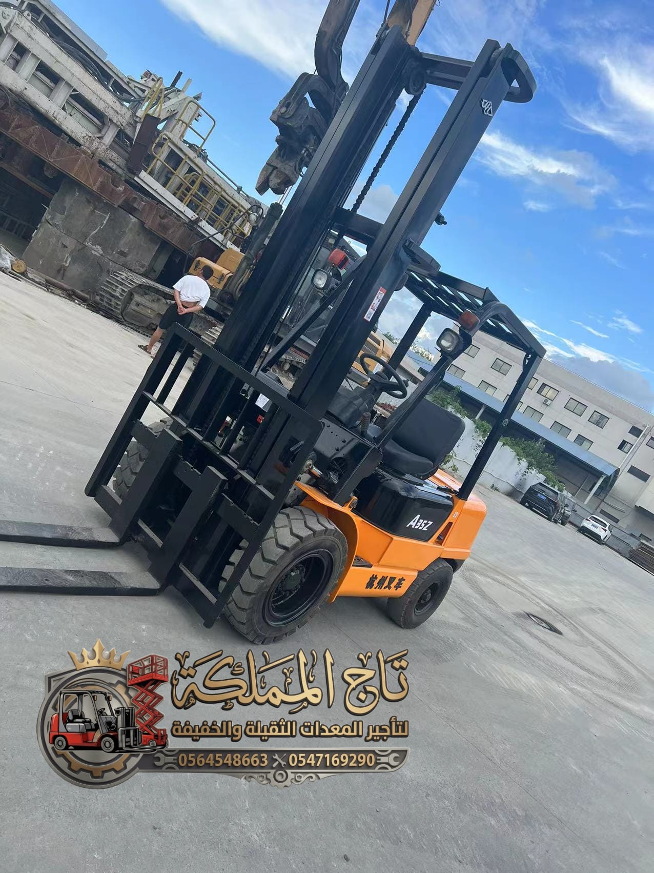 ✮ فوركلفت للإيجار في الدمام *