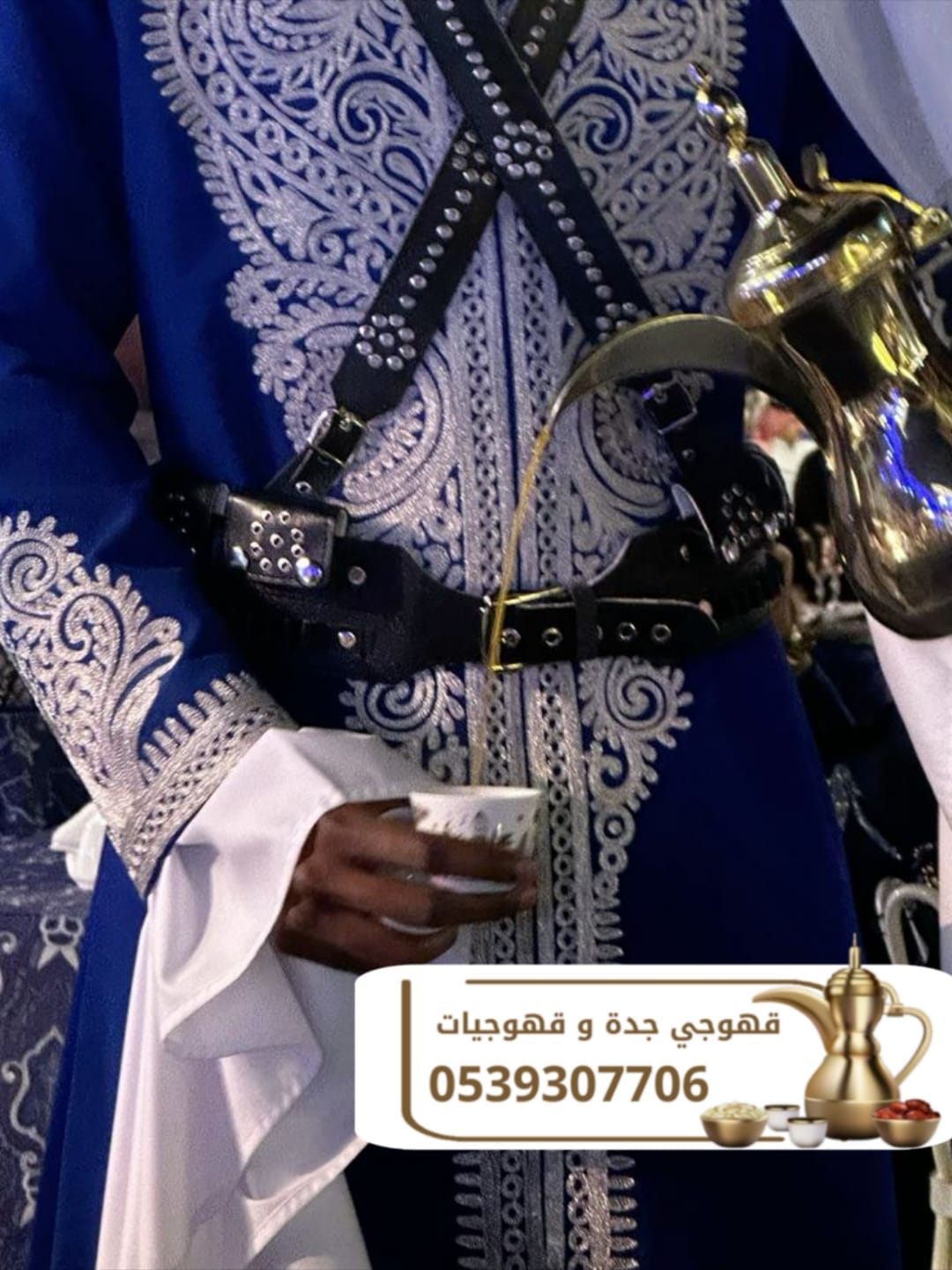 قهوجي وصبابين قهوة في جدة | مباشرين ومباشرات قهوة لجميع المناسبات 0539307706
