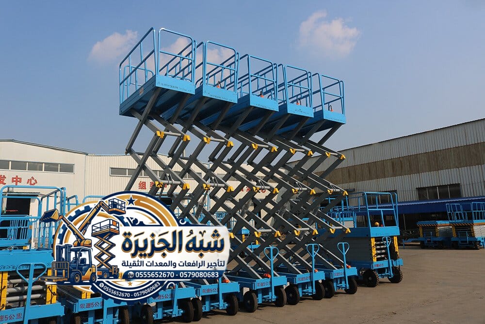 سيزرلفت للايجار بالدمام والرياض وجده # سقالات كهربائية حديثة # للايجار اليومي والشهري # 0555652670