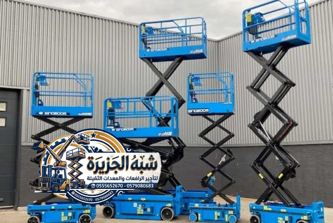 سيزرلفت للايجار بالدمام والرياض وجده # سقالات كهربائية حديثة # للايجار اليومي والشهري # 0555652670