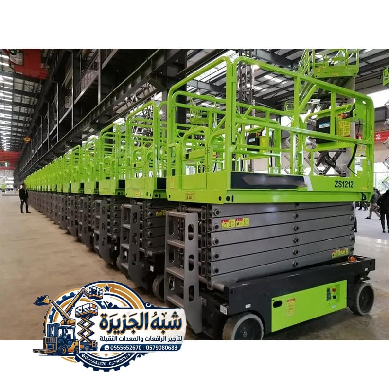 سيزرلفت للايجار بالدمام # رافعات مقصية للإيجار بالدمام # سقالات كهربائية للإيجار بالدمام # 0555652670
