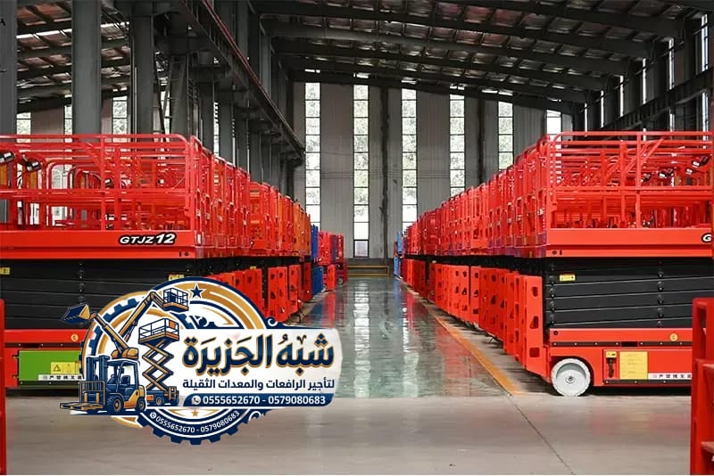 رافعات مقصية كهربائية للإيجار بالرياض | سيزرلفت للإيجار بجدة والرياض والدمام | 0555652670