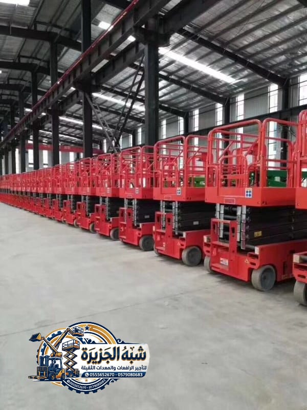 فوركلفت للإيجار # سيزرلفت للإيجار # الرياض # الدمام # جدة # 0555652670