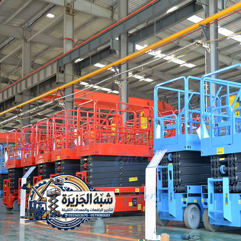 سيزرلفت للايجار بجدة # رافعات مقصية للإيجار بجدة # سقالات كهربائية للإيجار بجدة # 0555652670