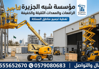 ٢٠٢٦٠٤٢٥_١٧٠٩٢٩