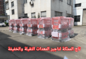 تأجير سيزر لفت بالدمام ⚡⚡ رافعة مقصية الظهران الأحساء الهفوف ⚡⚡ إيجار يومي اسبوعي شهري ⚡⚡ 2026