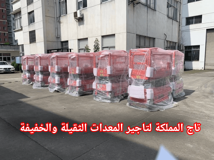 تأجير سيزر لفت بالدمام ⚡⚡ رافعة مقصية الظهران الأحساء الهفوف ⚡⚡ إيجار يومي اسبوعي شهري ⚡⚡ 2026