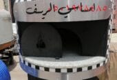 افران نابولي الطايف