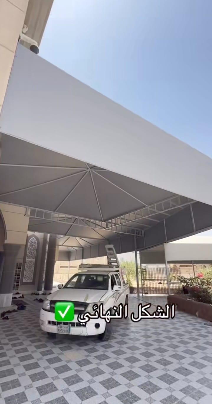 الباحة
