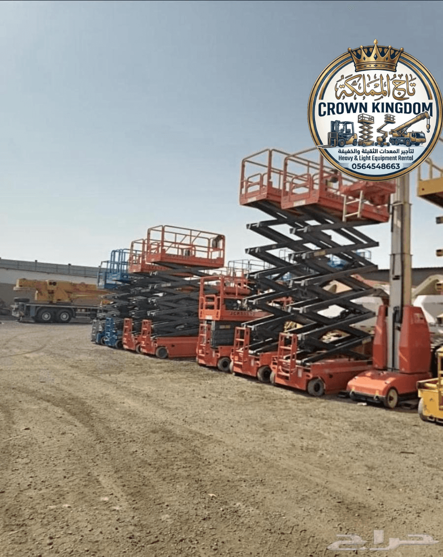 سيزر لفت للإيجار في الدمام ■ تأجير منصات رفع ارتفاع 8 متر – 12 متر – 16 متر ■ 2026 ■ Modern Lift » سيزر لفت شحن