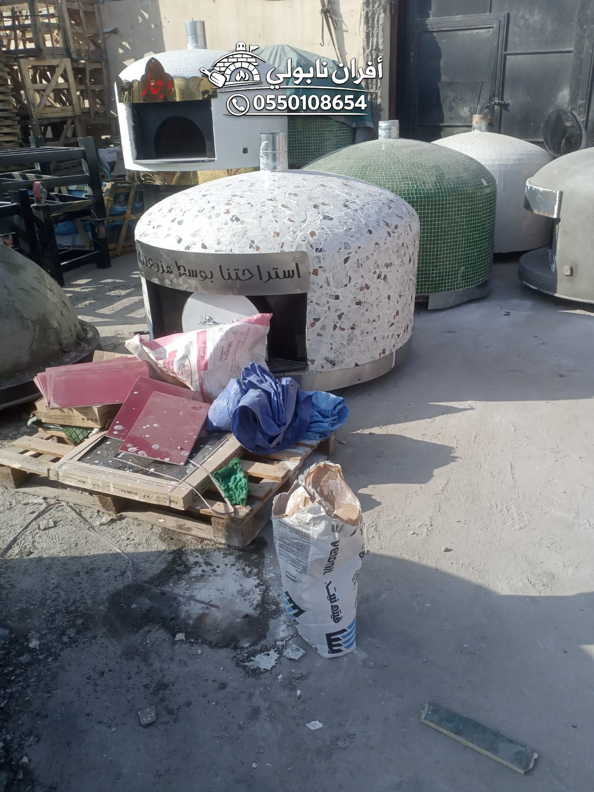 مصنع افران بيتزا‎
