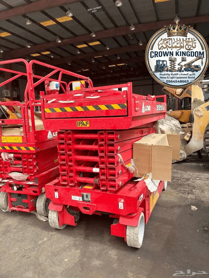 سيزر لفت للايجار في جدة / ارتفاع 14م-16م — أنظمة الرفع الهيدروليكي _ Aerial Platform | رافعة مقصية