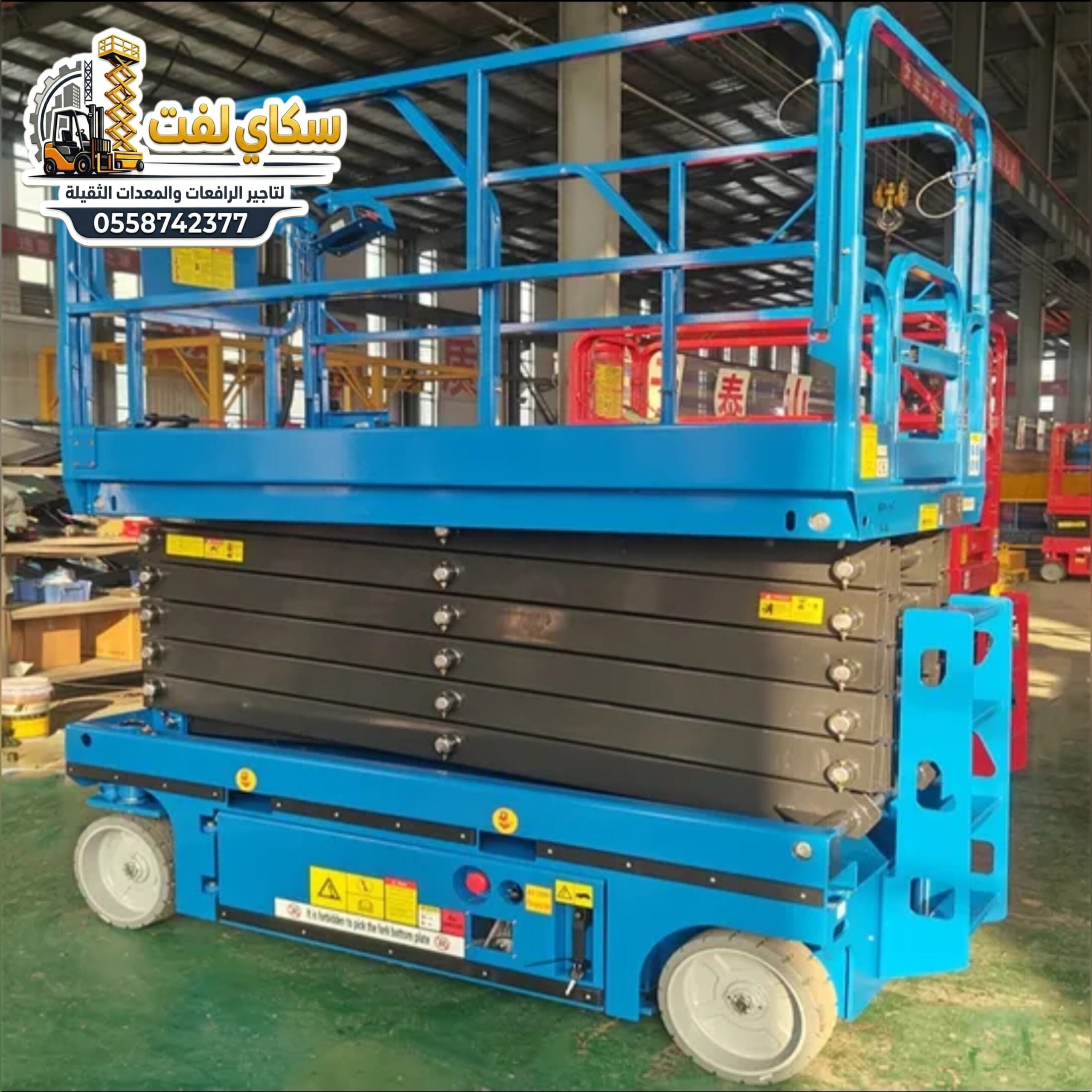 سيزرلفت للايجار في جده# مان لفت للايجار #Scissor lifts for rent in Jeddah