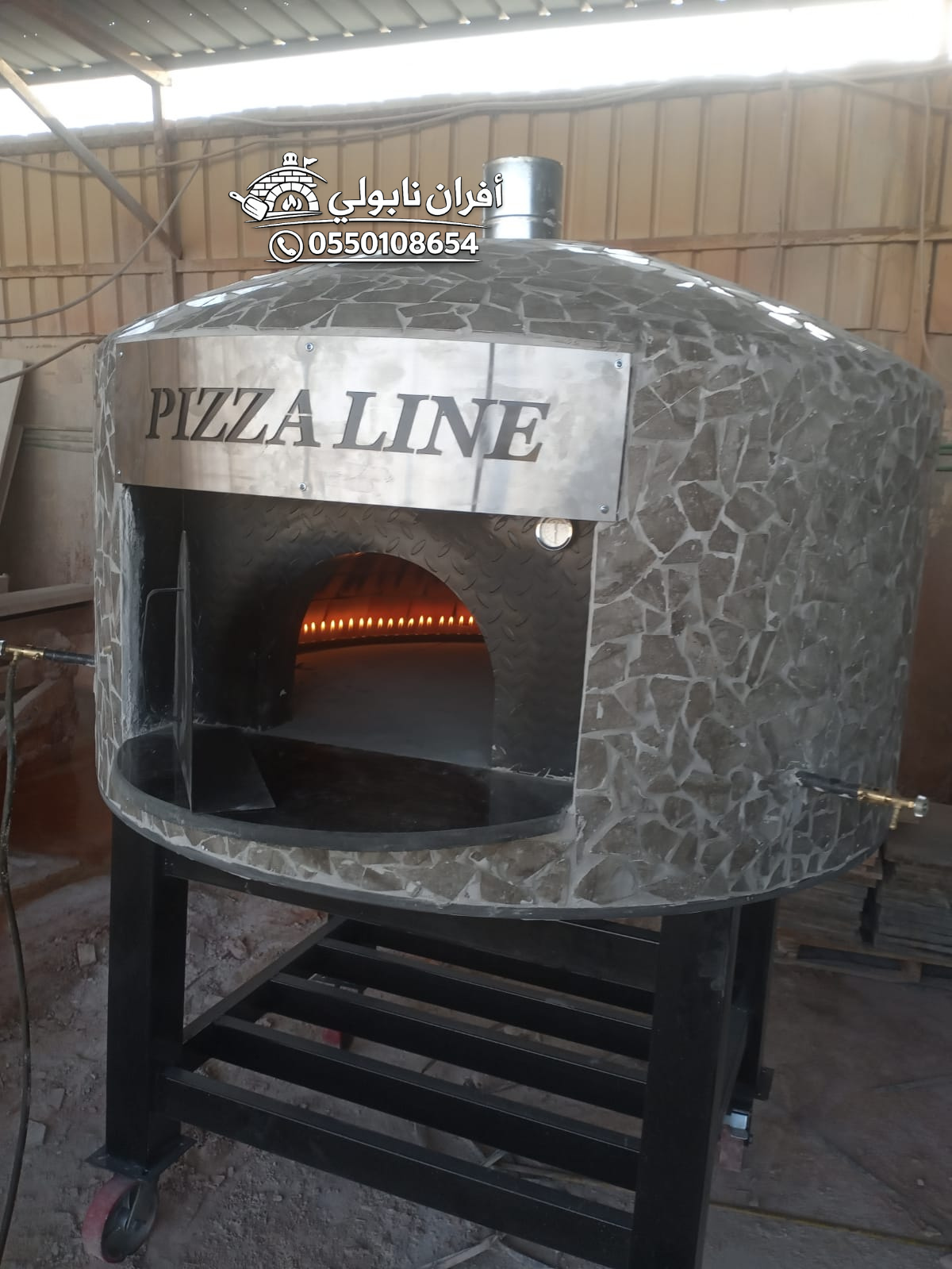 مصنع افران بيتزا‎