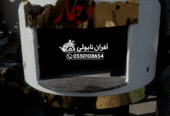 الرياض