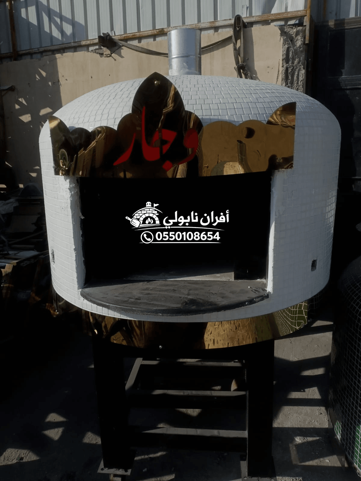 الرياض