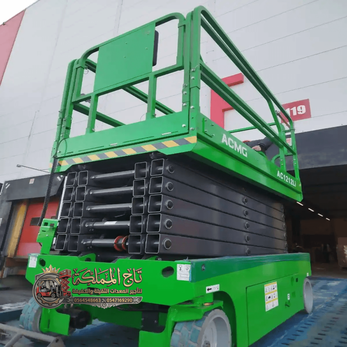 سيزر لفت للإيجار بجدة / سلالم مقصية هيدروليكيةScaffold – Rough Terrain الطرق الوعرة – 12متر, 15متر, 18مter / عقود شركات ومؤسسات سنوية 🏗️ 2026
