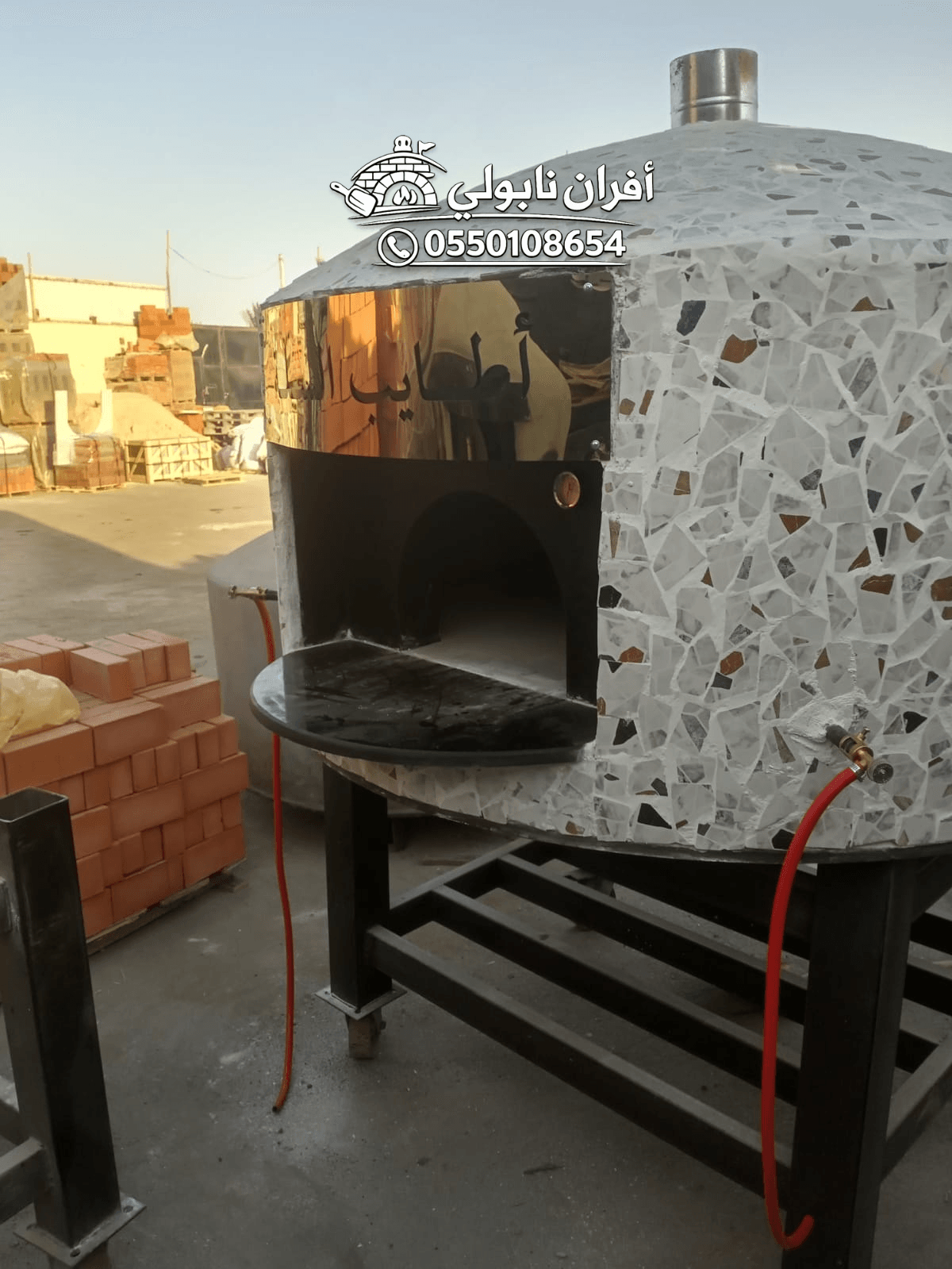 الرياض