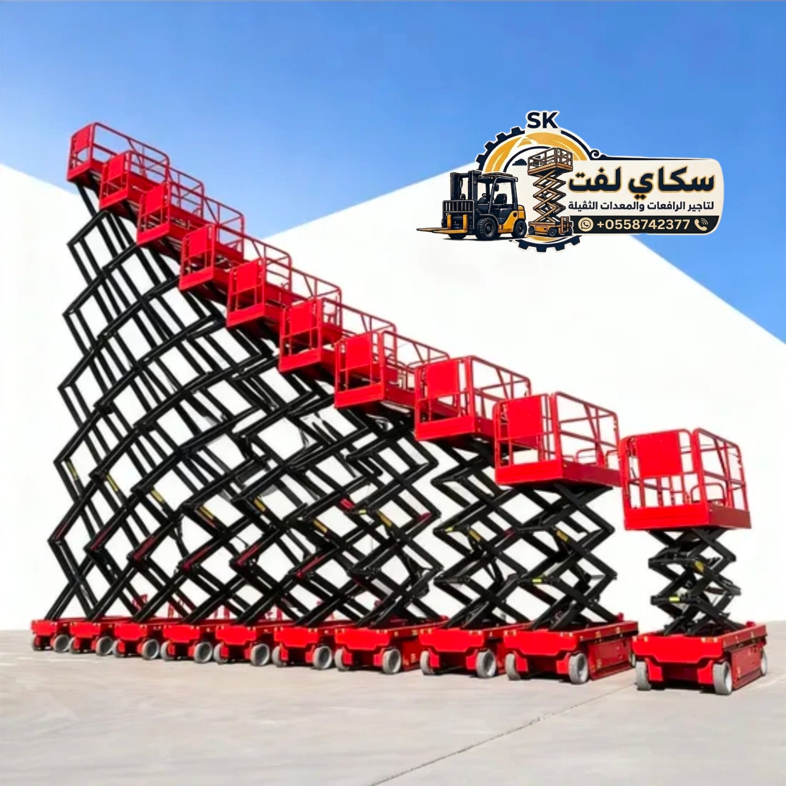 سيزر لفت للايجار في جده | رافعات مقصيه للايجار من 6——22متر
