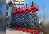سيزر لفت للايجار في جده | رافعات مقصيه للايجار من 6——22متر