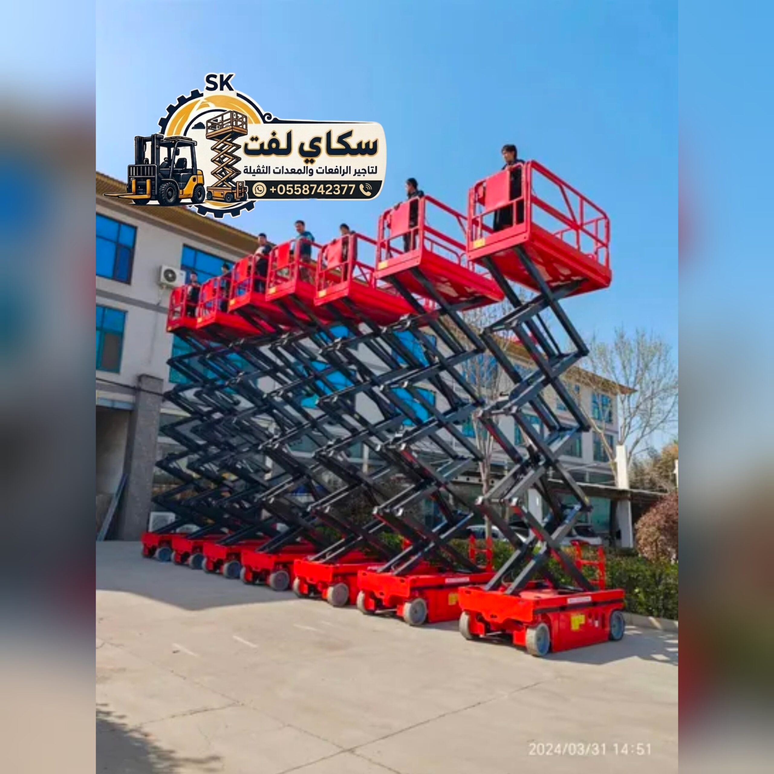 سيزر لفت للايجار في جده | رافعات مقصيه للايجار من 6——22متر