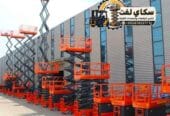 سيزرلفت للايجار في جده# مان لفت للايجار #Scissor lifts for rent in Jeddah