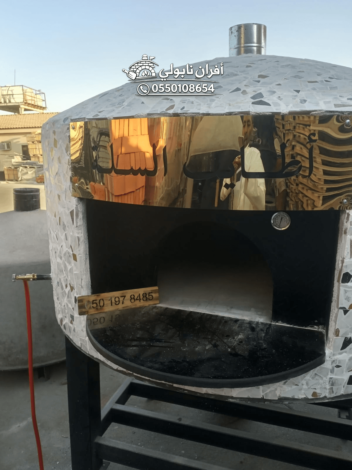 الرياض