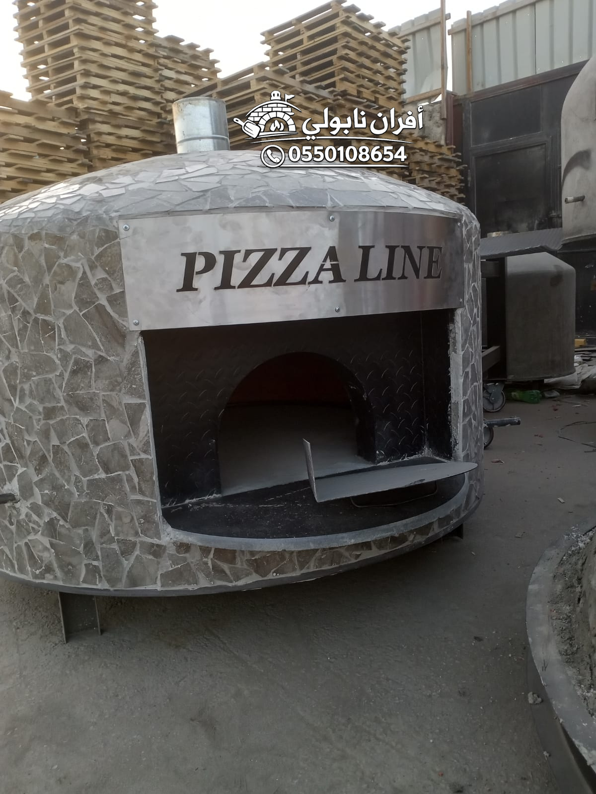 فرن بيتزا منزلي