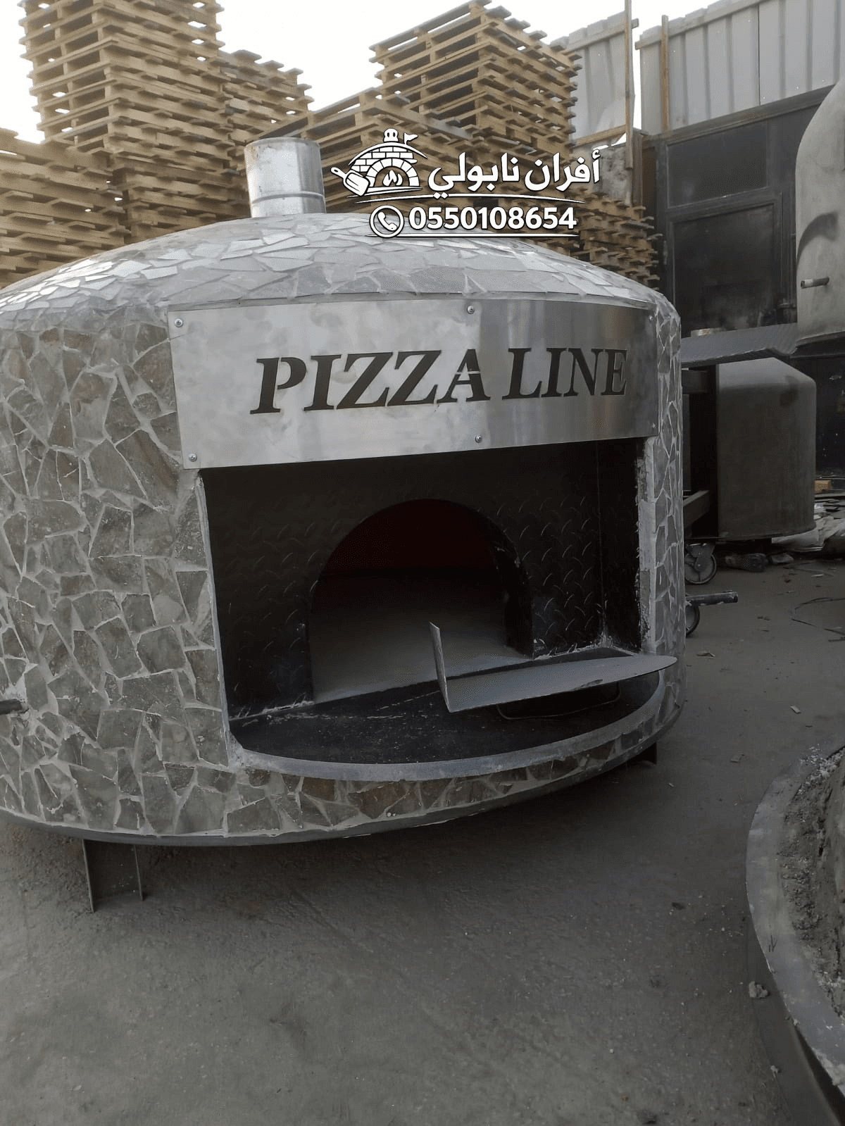 الرياض