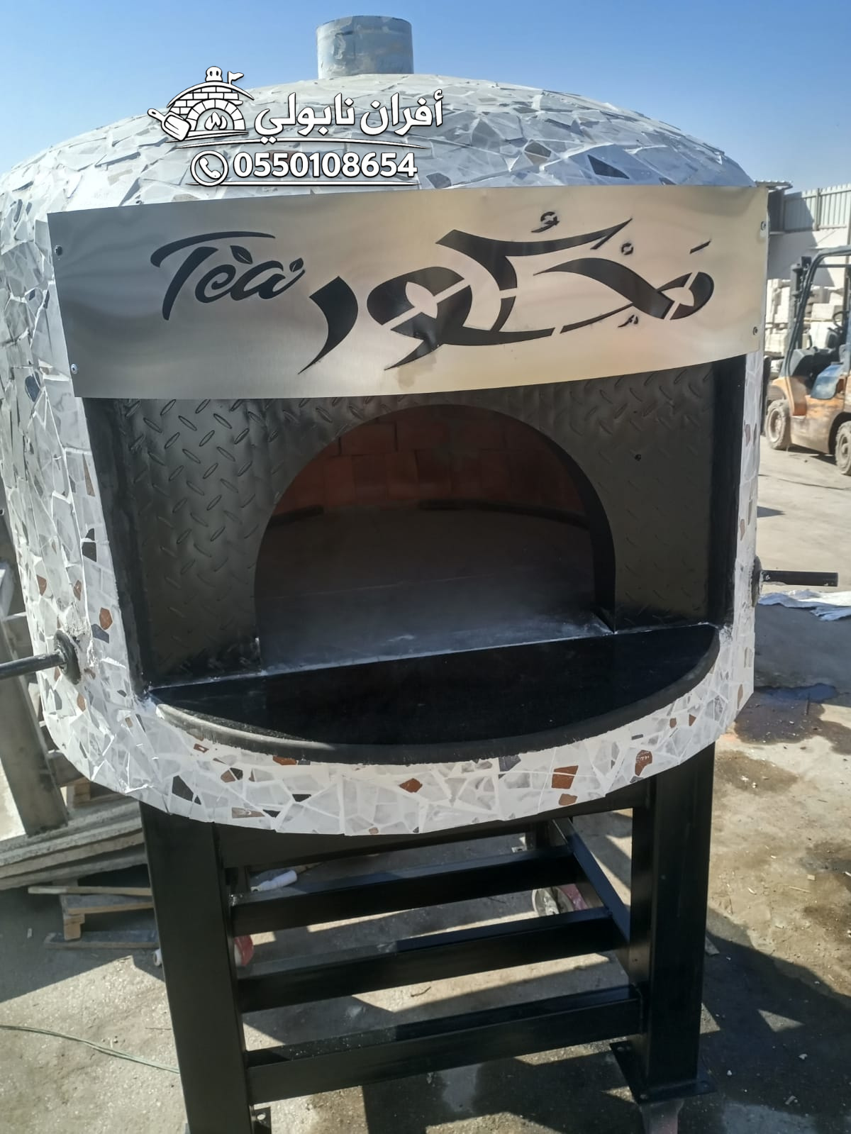 فرن بيتزا منزلي